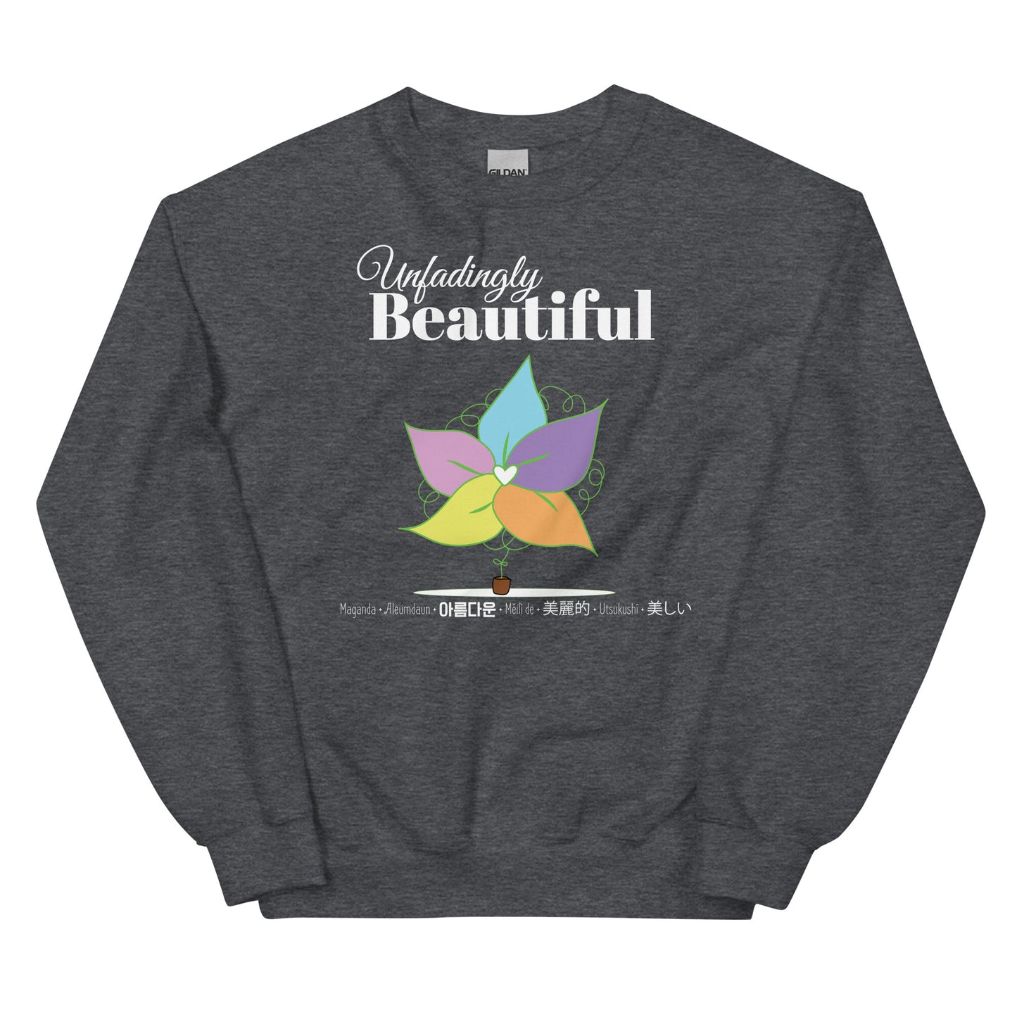 Unfadingly Beautiful Sweatshirt (Black/Navy/Maroon/Heather Gray)