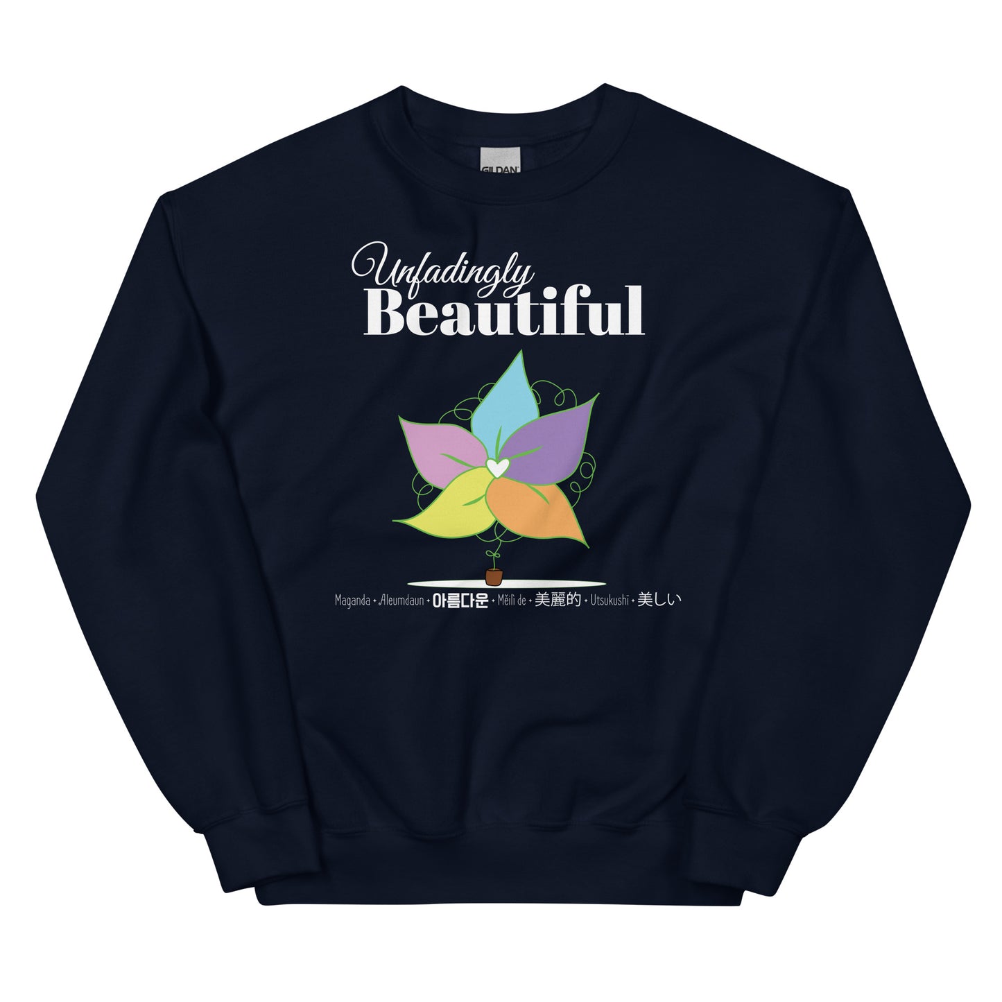 Unfadingly Beautiful Sweatshirt (Black/Navy/Maroon/Heather Gray)